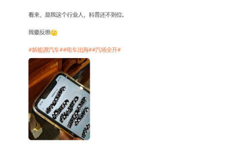 曝重庆星顺奔驰跑路：终身保养打水漂 车主建群维权