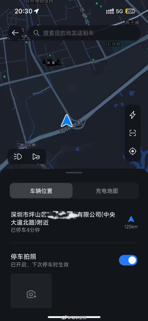 强调不蹭流量！博主曝给小米YU7贴膜疑被偷租给某车企测试 特别备注不是华为 