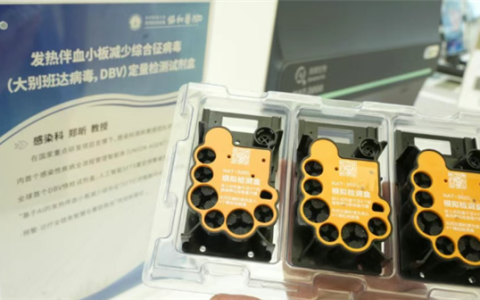 全球首款！华科大自主研发蜱虫病试剂盒 45分钟出结果