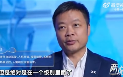 无人驾驶特斯拉已交付 ！何小鹏：智驾只有中美做得好 中国L2L3或将超越美国
