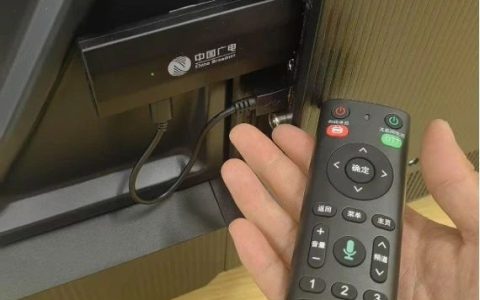 插HDMI即用！国家广电总局：插入式微型机顶盒和通用遥控已可全面普及