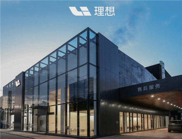 理想汽车兑现60天账期承诺：每月两次统一支付期 直接付现款