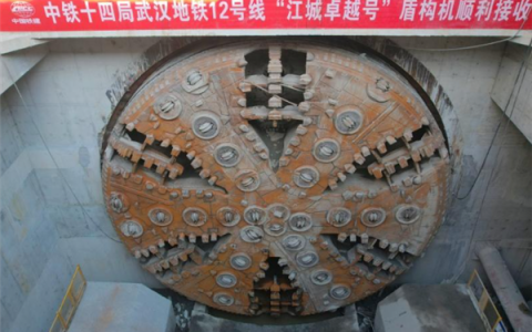 4011米！国内最长地铁环线穿越长江隧道贯通