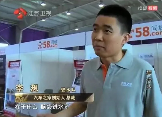 李想再上《对话》节目首次回应发飙 承认自己脾气大