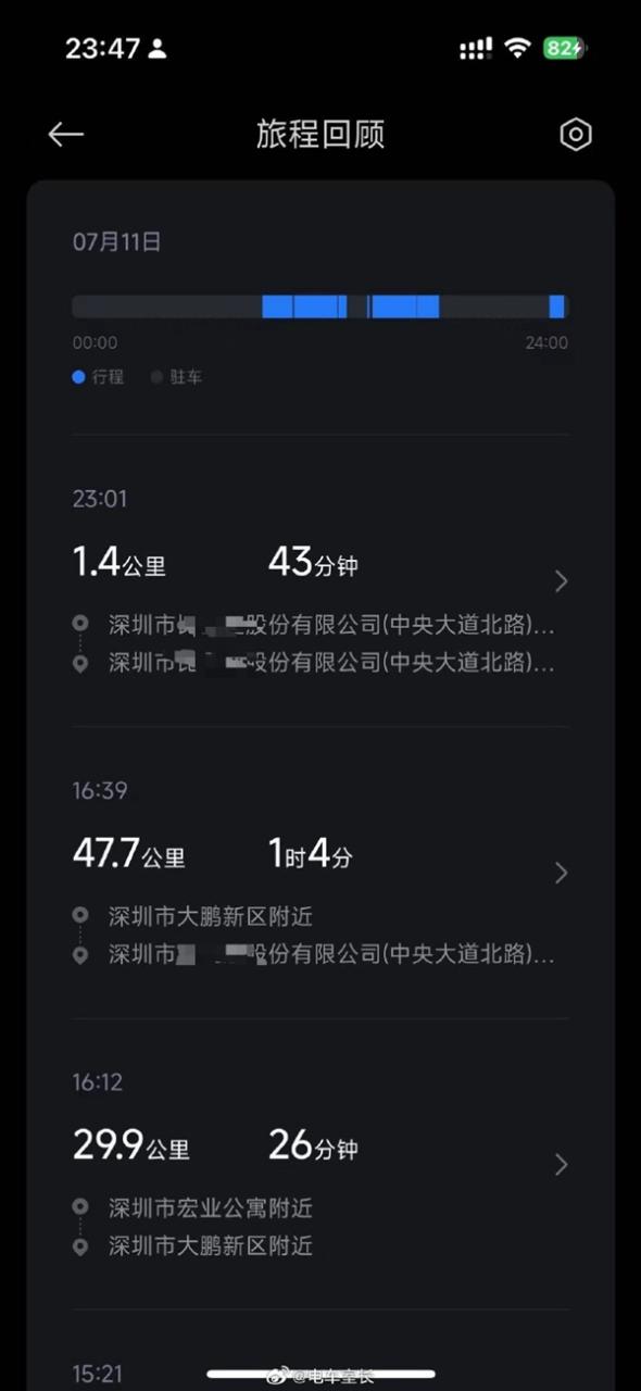 强调不蹭流量！博主曝给小米YU7贴膜疑被偷租给某车企测试 特别备注不是华为 