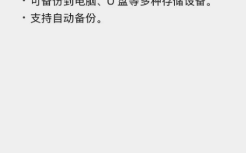 手机空间有救了！腾讯介绍微信重大更新：聊天记录支持备份U盘、SSD