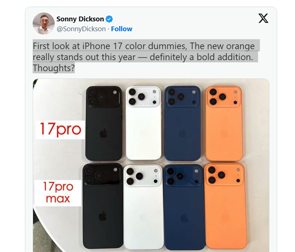 牙膏挤爆！iPhone 17 Pro系列橙色机模首曝：5款配色全部现身 外观终于变了