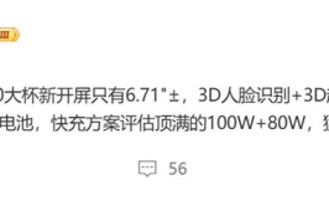 荣耀Magic8 Pro首曝：骁龙8 Elite 2+3D人脸识别 行业唯一