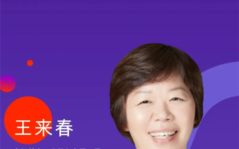 《财富》发布2025中国最具影响力商界女性榜：孟晚舟入选 董明珠15年来首次落榜