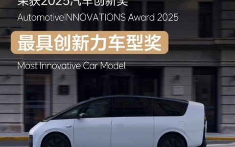 中国唯一！理想MEGA获最具创新力车型奖：打破德国豪华品牌垄断