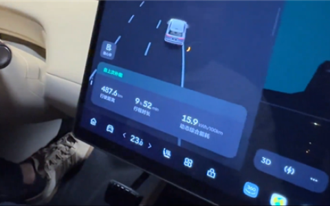 乐道L90趴窝续航首测：实际跑了487.6km 续航达成率85%