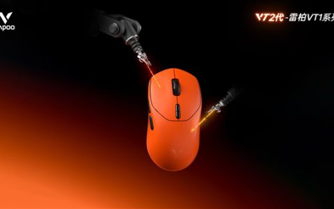 199元普及双8K回报率！雷柏VT1系列电竞鼠标发布：49g中小手绝配