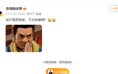 中国首位MBA学位方丈释永信被查 《天龙八部》鸠摩智回应剧中神台词