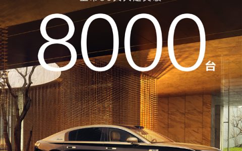 华为百万豪车超越奔驰迈巴赫！尊界S800上市50天大定破8000台