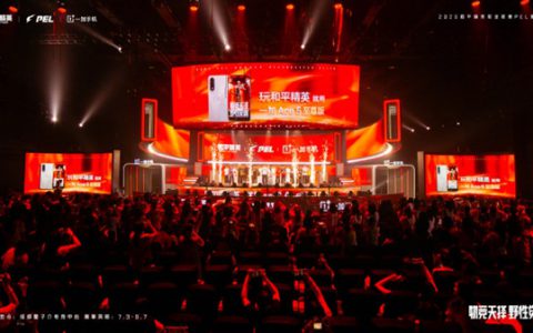 一加Ace5至尊版成为PEL和平精英职业联赛官方用机：首发144Hz帧率模式