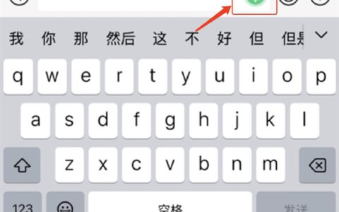 微信能自动发送消息了：只需喊两遍“over over”