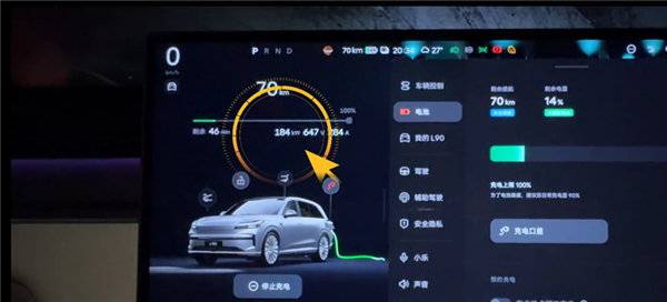 乐道L90趴窝续航首测：实际跑了487.6km 续航达成率85%