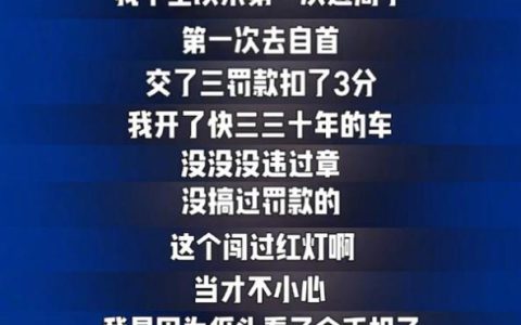 余承东：L3到来后大家就能边开车边睡觉 我们已具备能力