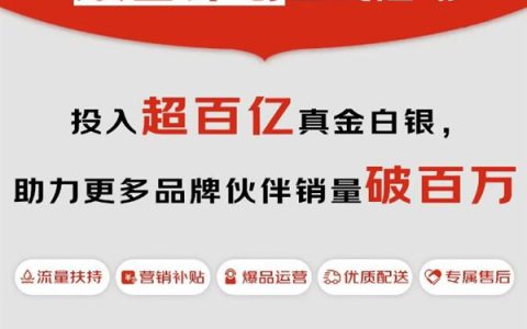 京东外卖：今天起 再砸超百亿元