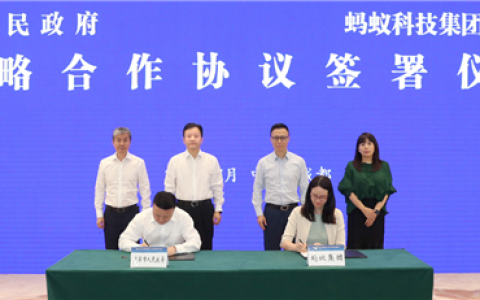 蚂蚁集团大动作：将在成都设立人工智能企业服务总部和研发中心