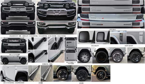 暴躁方盒子！奇瑞iCAR V23S曝光：455马力一脚加速灵魂出窍