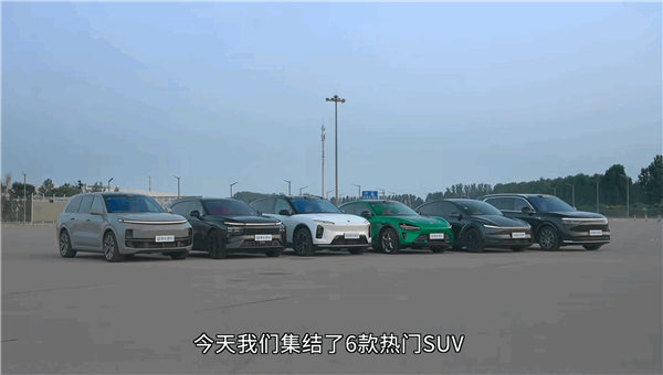 6款热门新能源SUV AEB大横评：小米YU7、问界M8够强 特斯拉Model Y差点意思