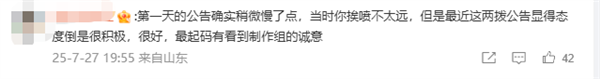 《明末：渊虚之羽》发布更新和优化计划 网友：国内单机一直有串子乱黑