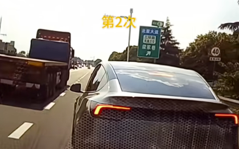 特斯拉高速上连续5次别停后车：司机寻衅滋事 行拘5日