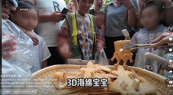 95后研究生博主卖创意烧饼涨粉40万：小朋友很喜欢