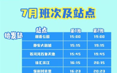 猫狗专属VIP公交来了：配有宠物专座 票价20元 营收已超2万元