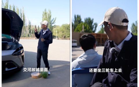 王腾坐三轮车去REDMI火焰山夏测基地：现场热得不行