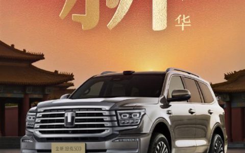 长城把冰箱彩电大沙发装进越野车！新款坦克500官图发布：新增激光雷达、后排娱乐大屏
