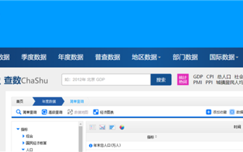 31亿！我国大模型应用个人用户注册“爆表” 竟超全国人口规模2倍多