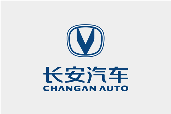 注册资本200亿！中国长安汽车集团有限公司成立