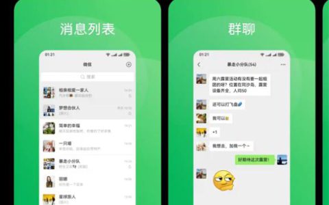 华为鸿蒙里程碑！微信鸿蒙版安装量突破1000万：目标超越iOS