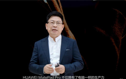 华为MatePad Pro 12.2亮相 首款全面搭载鸿蒙5的平板
