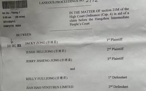 你还买娃哈哈吗！3名私生子要分割财产：宗氏百亿财产纠纷案8月1日将有新进展