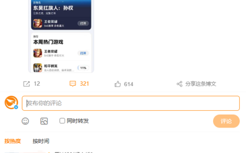 华为回应《原神》鸿蒙版何时上线：正进行鸿蒙5的开发适配