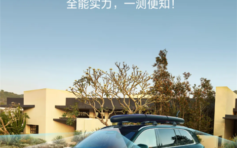 问界M8获2025中国智能汽车指数4项全极优认证