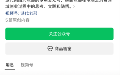 老友公开致信刘强东 ！信中谈论了李国庆 于东来 雷军 黄铮