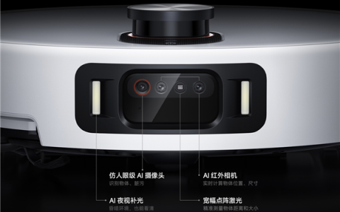 小米最强扫地机！米家扫拖机器人5 Pro上架：AI三摄 可全场景托管清洁