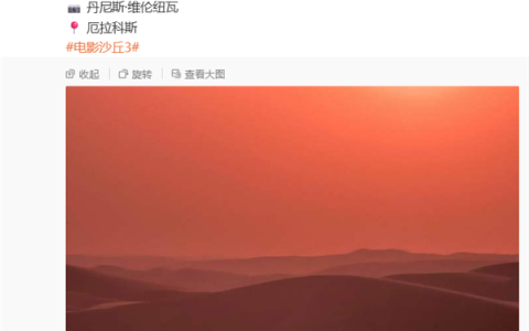 并非9位数签约！周杰伦正式入驻抖音：取消私密设置 官方认证歌手