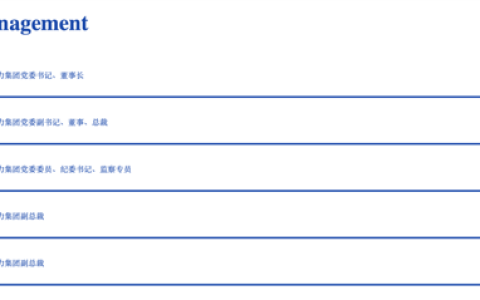 最新！格力集团迎来新掌舵人 ：邹晖出任董事长