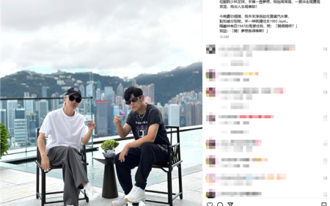 梦幻同框！周星驰晒与周杰伦合照 网友猜测将合作电影《女足》