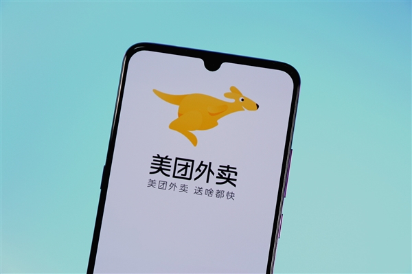 美团核心本地商业板块CEO王莆中：我不关注京东