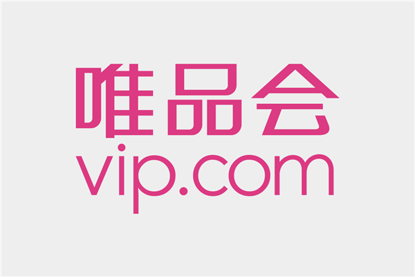 唯品会又一高管因贪腐被刑拘：主管运维 职级V8 涉及数额巨大
