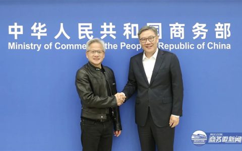 商务部部长会见黄仁勋：希望英伟达提供可靠产品服务