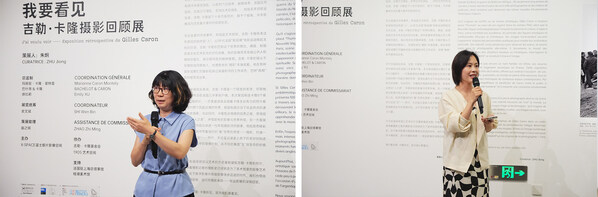 策展人朱炯（左）与展览总监制徐比莉（右）发表致辞
