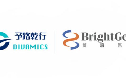 予路乾行AI技术助力博瑞医药打造新一代代谢干预药物BGM1812