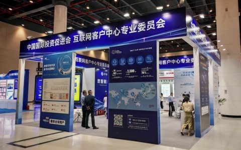 transcosmos获评"2025数字服务暨服务外包领军企业"称号